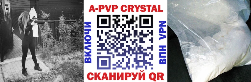 Купить где  Сорск  Alpha-PVP VHQ 