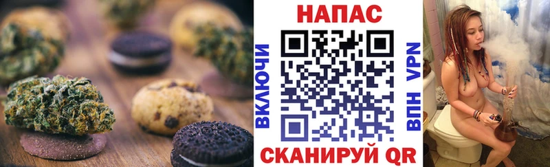 Печенье с ТГК конопля Сорск