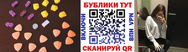 Купить закладки  Сорск  Ecstasy Дубай 