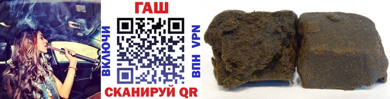 ГАШИШ VHQ  Купить закладки  Сорск 