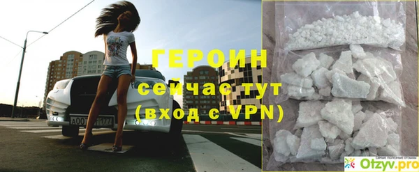 MDMA Premium VHQ Бородино
