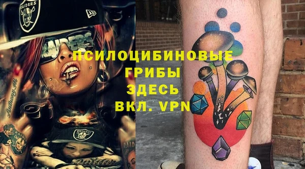 прущий лед Бугульма