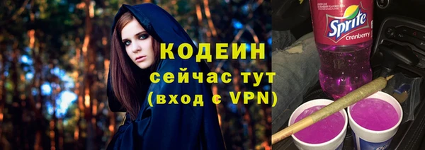 MESCALINE Бронницы