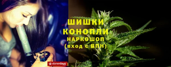 MDMA Premium VHQ Бородино