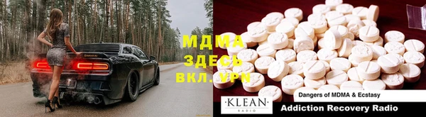прущий лед Бугульма