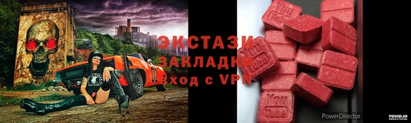 MDMA Premium VHQ Бородино