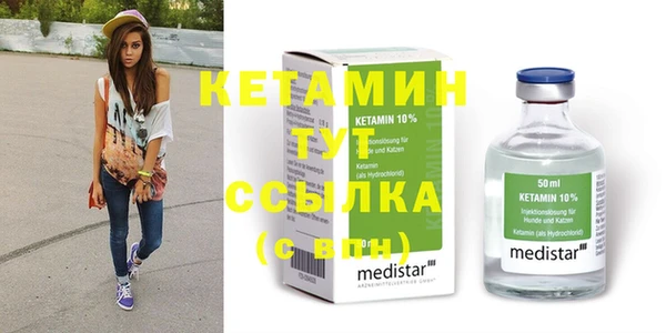 MDMA Premium VHQ Бородино