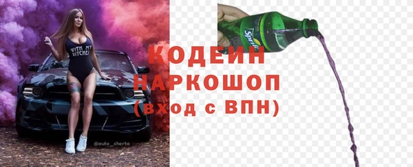 MDMA Premium VHQ Бородино