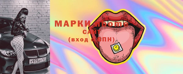MESCALINE Бронницы