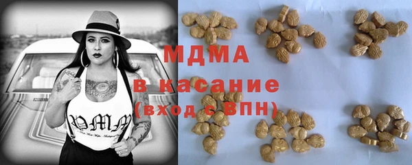 MDMA Premium VHQ Бородино