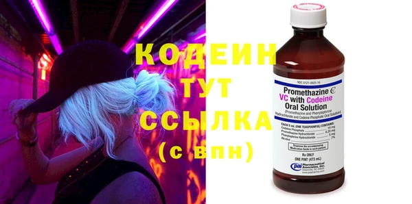 MDMA Premium VHQ Бородино