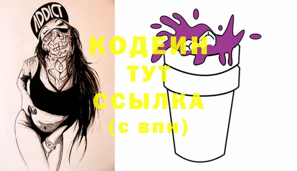 MDMA Premium VHQ Бородино