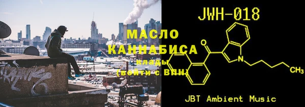 прущий лед Бугульма