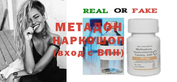 прущий лед Бугульма