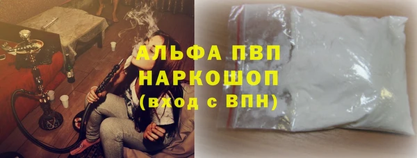 прущий лед Бугульма