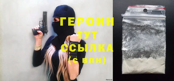 MESCALINE Бронницы