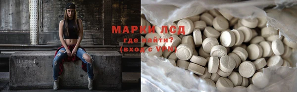 MESCALINE Бронницы