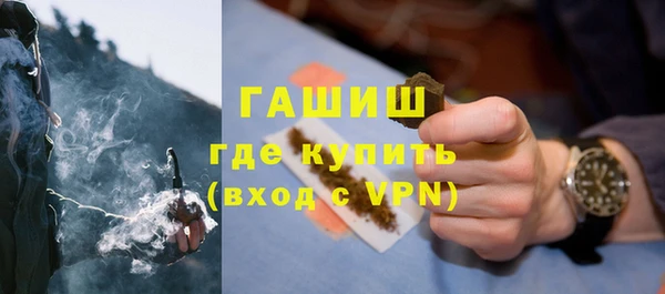 MESCALINE Бронницы