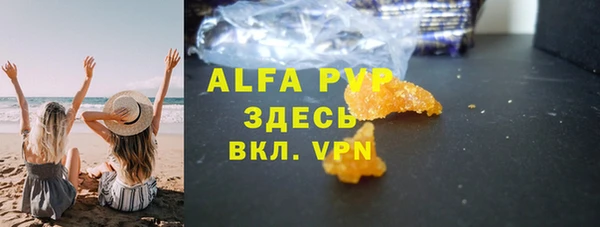 MDMA Premium VHQ Бородино