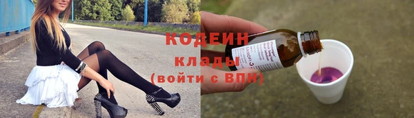прущий лед Бугульма