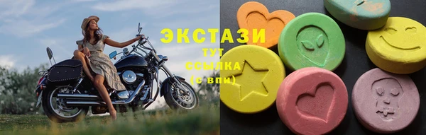 прущий лед Бугульма