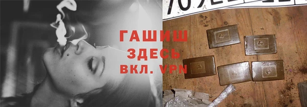 MESCALINE Бронницы