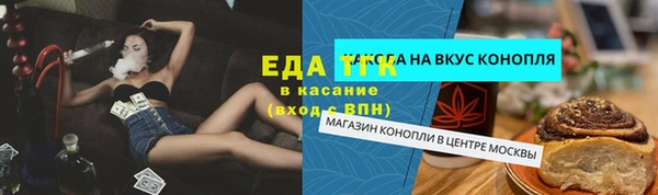 MESCALINE Бронницы