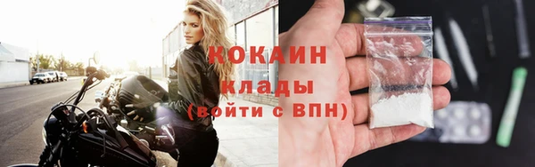 прущий лед Бугульма