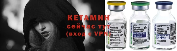 прущий лед Бугульма