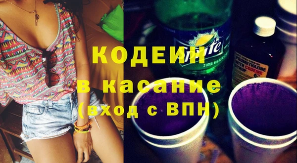 прущий лед Бугульма