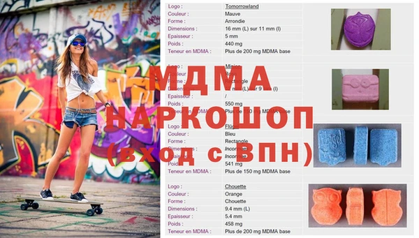 MESCALINE Бронницы