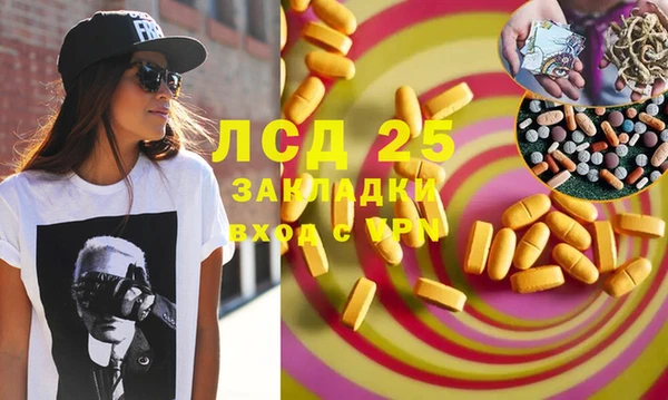 MDMA Premium VHQ Бородино
