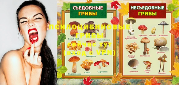 MESCALINE Бронницы