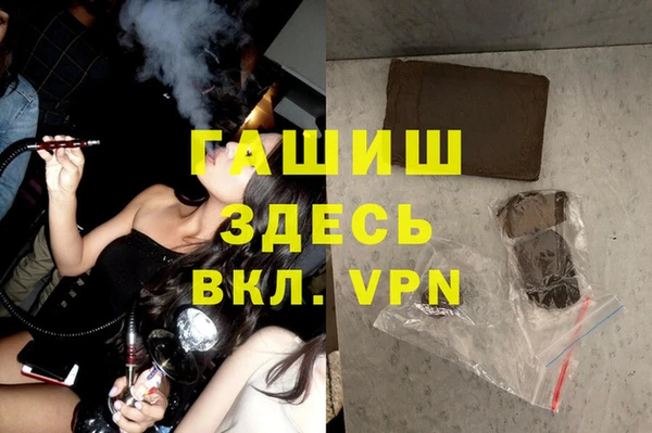MDMA Premium VHQ Бородино