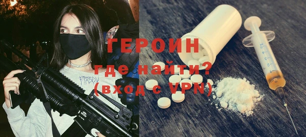 прущий лед Бугульма