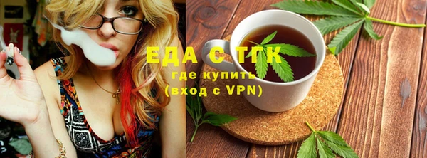 прущий лед Бугульма