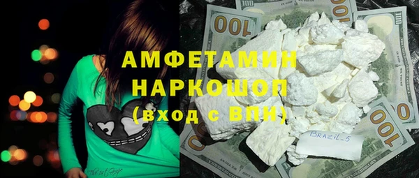 прущий лед Бугульма