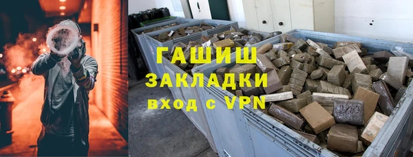 MESCALINE Бронницы