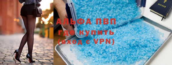 MDMA Premium VHQ Бородино