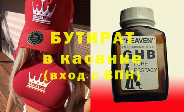 MESCALINE Бронницы