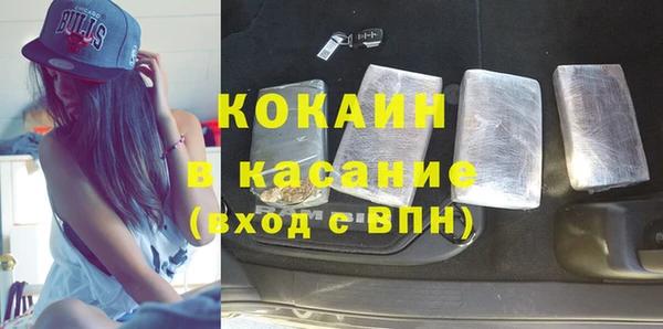 MDMA Premium VHQ Бородино