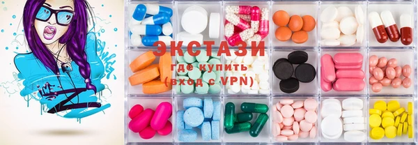 MDMA Premium VHQ Бородино