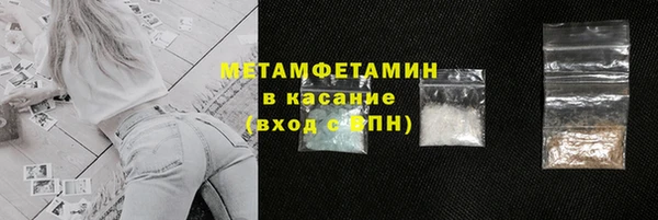 MDMA Premium VHQ Бородино
