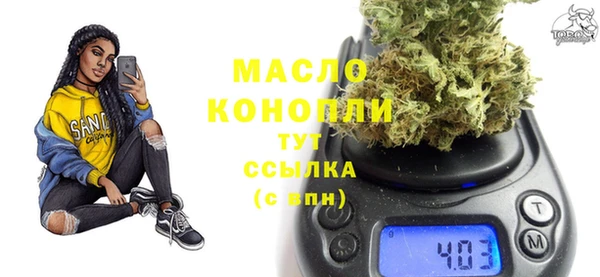 MESCALINE Бронницы