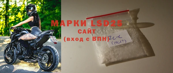 MDMA Premium VHQ Бородино
