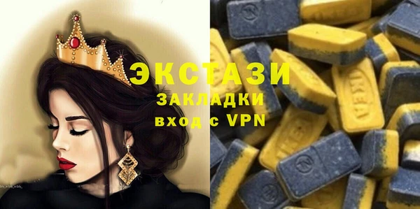 прущий лед Бугульма