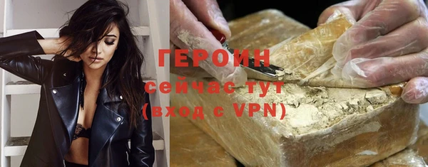 MESCALINE Бронницы