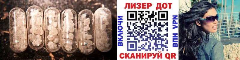 Лсд 25 экстази кислота  Купить где  Сорск 