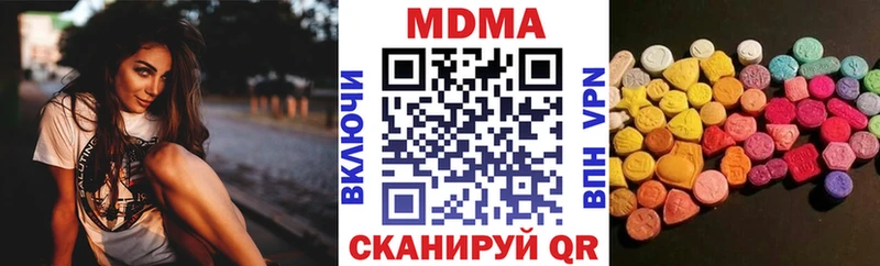 MDMA кристаллы  Купить где  Сорск 
