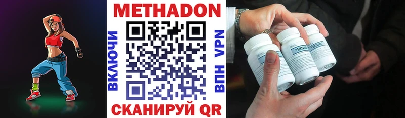 Купить  Сорск  Метадон кристалл 